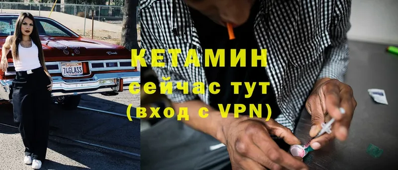 Кетамин ketamine  купить наркотики сайты  маркетплейс состав  Ливны 